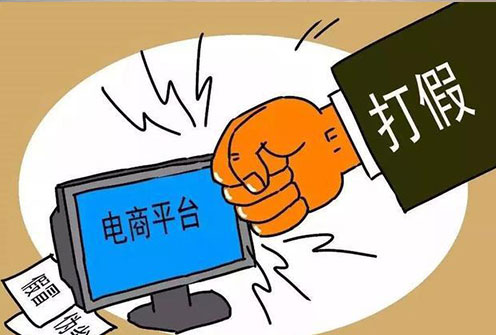 知識(shí)產(chǎn)權(quán)保護(hù)，電商發(fā)展之基